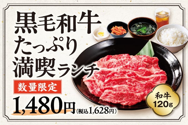 【ホテルインディゴ東京渋谷】オールデイダイニング「Gallery 11」にて、週末・祝日限定のセミビュッフェランチを5月31日より提供開始