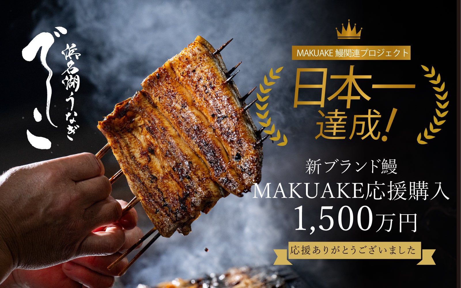 神戸北野ホテル「世界一の朝食」がジェラートに進化!新しいスタイルで皆さまの五感に幸せをお届けします