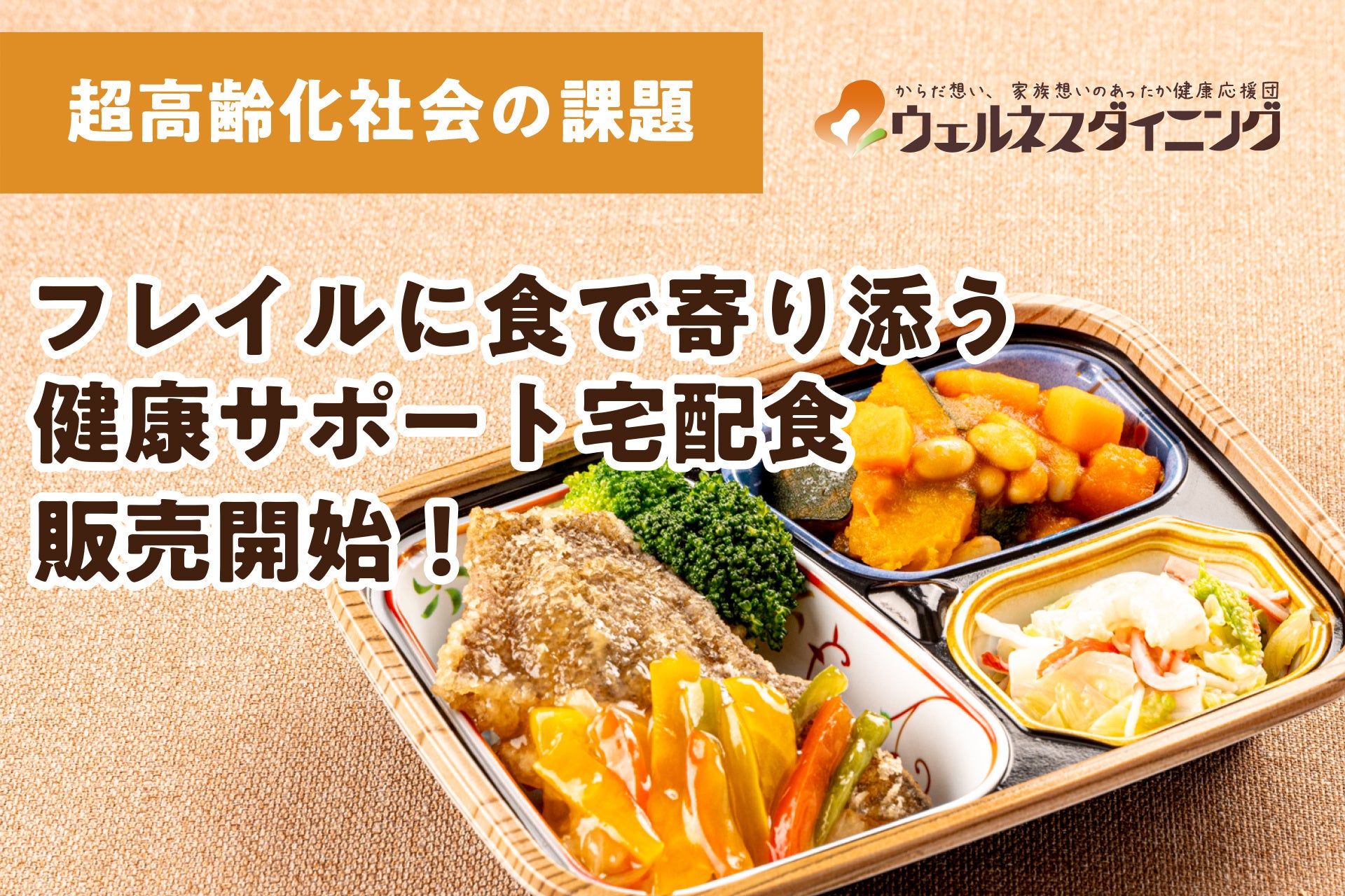 「ねんりん家」が静岡駅ビルパルシェに初登場！“何度でも食べたいバームクーヘン”専門店。濃厚バター風味の代表作や苺香るバームクーヘンも