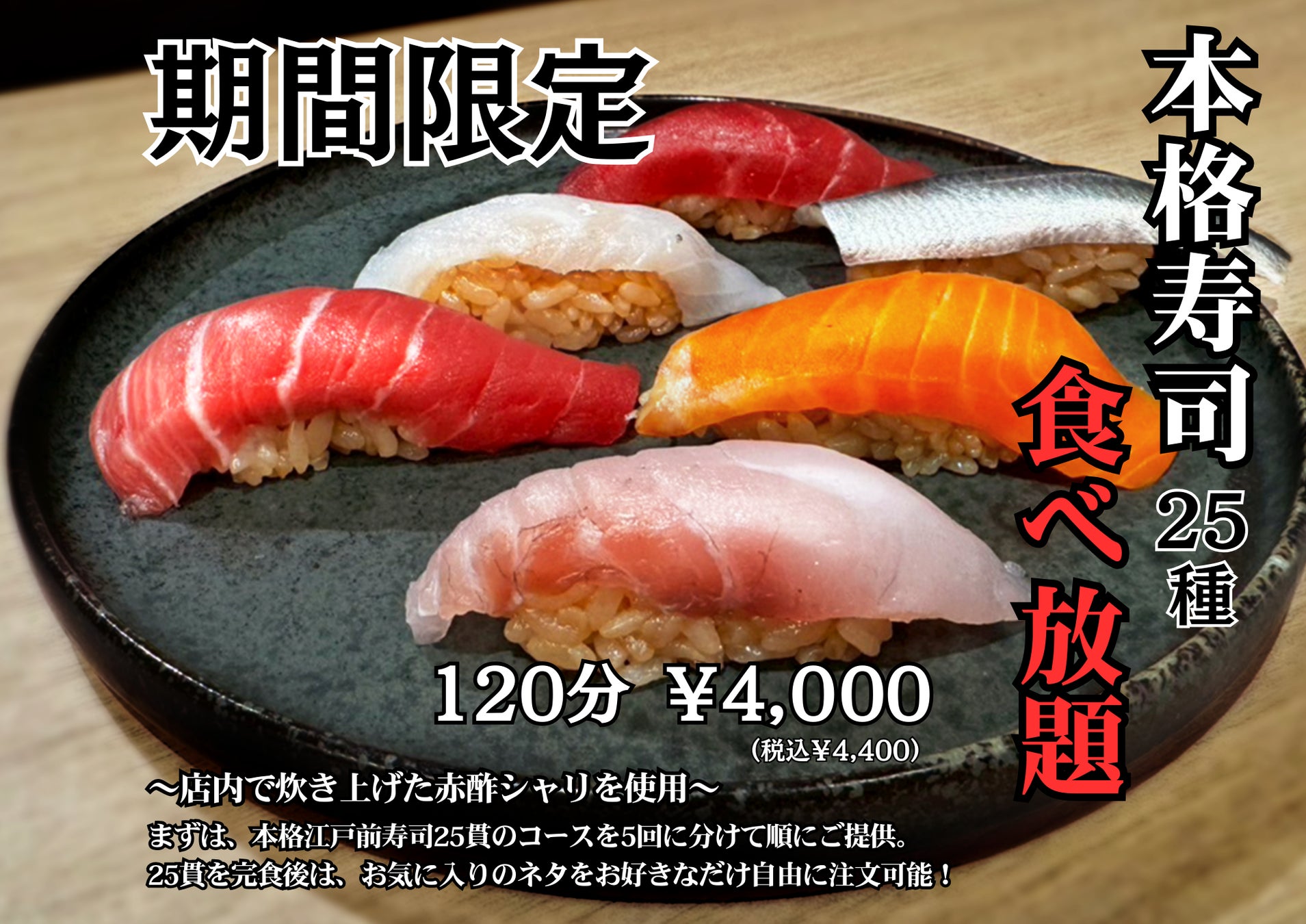 【UN GRAIN】初夏の爽やかさが広がる新パフェ『パルファン パルフェ・スリーズ ジュビレ』が楽しめるのは5月23日からの3日間限定!