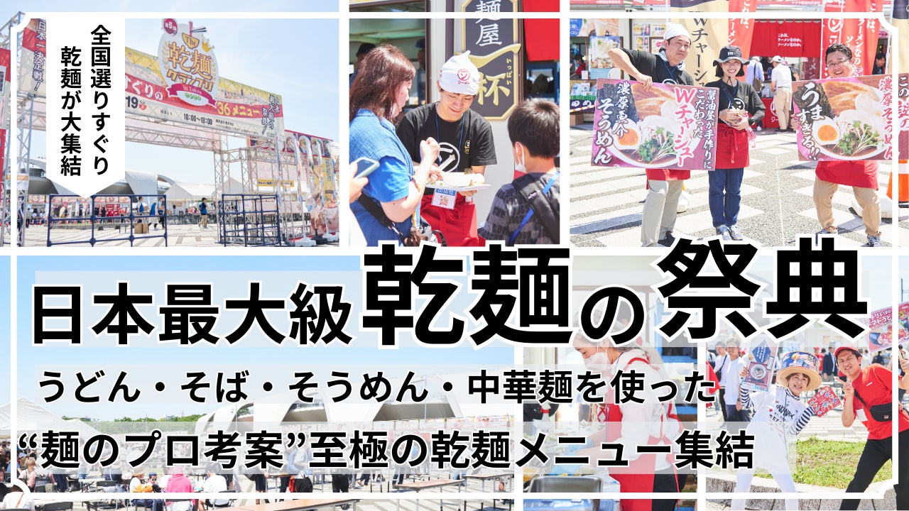 「名作絵本のクッキー缶セレクション by Cake.jp」ルミネ北千住にて、5月15日(木)より開催！