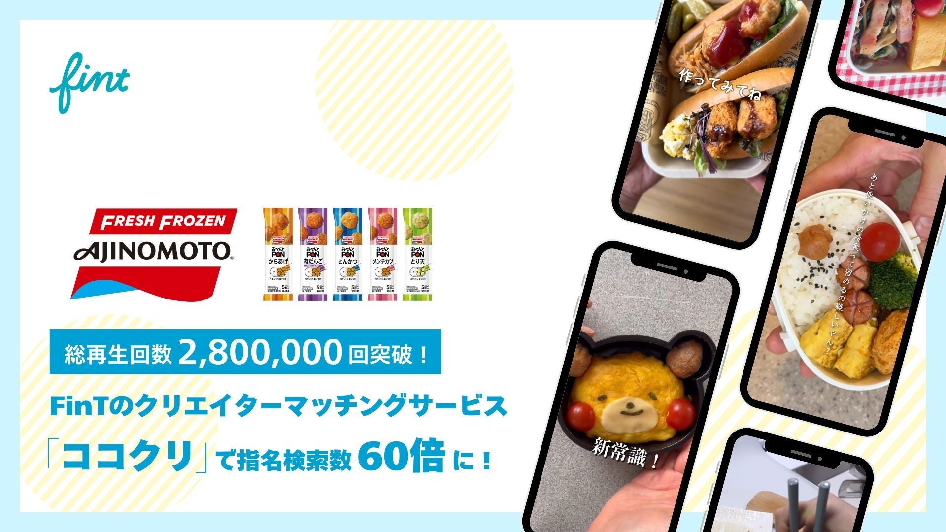 今年の夏も猛暑予報!?家族に贈る、進化系”ひんやりグルメ”にご注目!日本橋三越本店 お中元ギフトセンター6月4日(水)より開催。