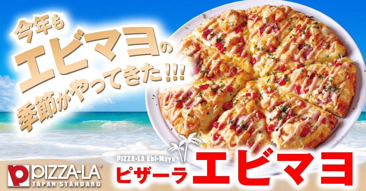 【新緑の味わい】Pastelの抹茶スイーツ！昨年好評の抹茶のモンブランフレンチトーストなどが今年も再登場