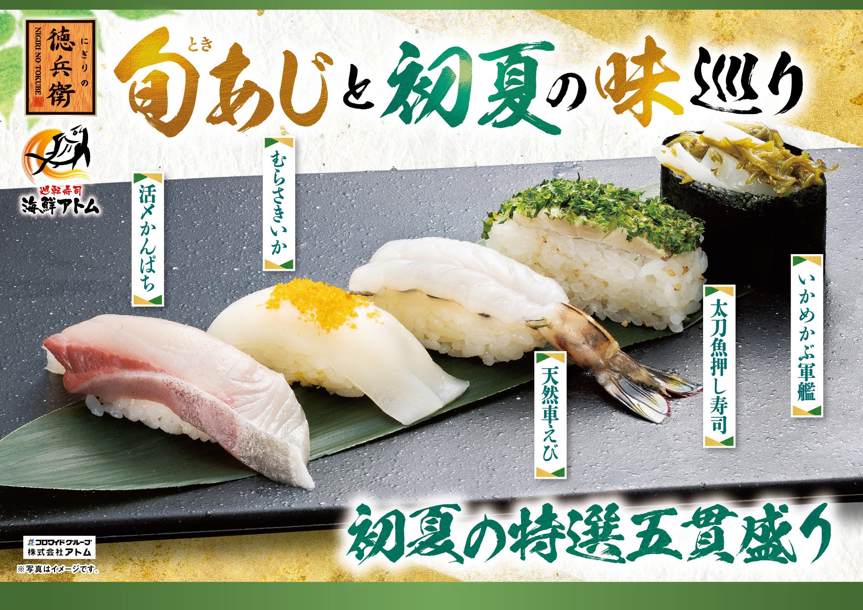 【赤から】2025年5月17日(土)に「赤から春日井市民病院前店」がリニューアルオープン！