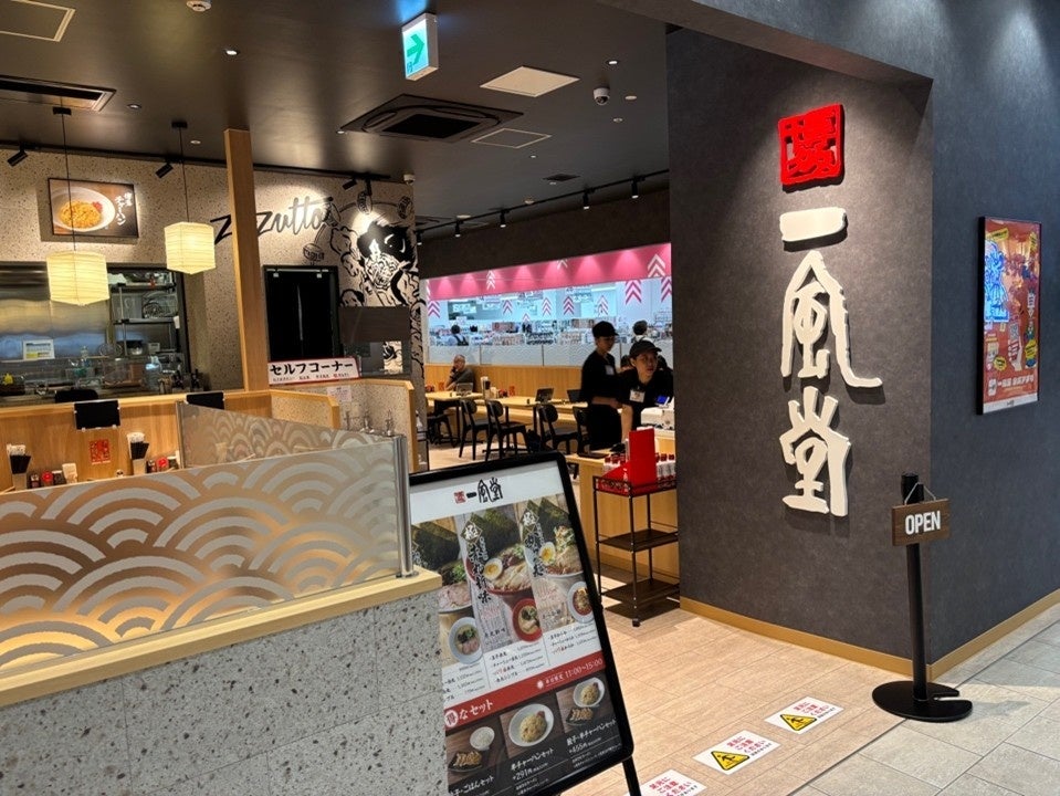 京都・天橋立のブティックホテル「mizuya」がグランドオープン