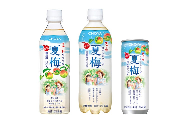 【キハチ カフェ】茨城県産メロン“イバラキング”の贅沢パフェなど楽しめる「メロンスイーツフェア」を開催