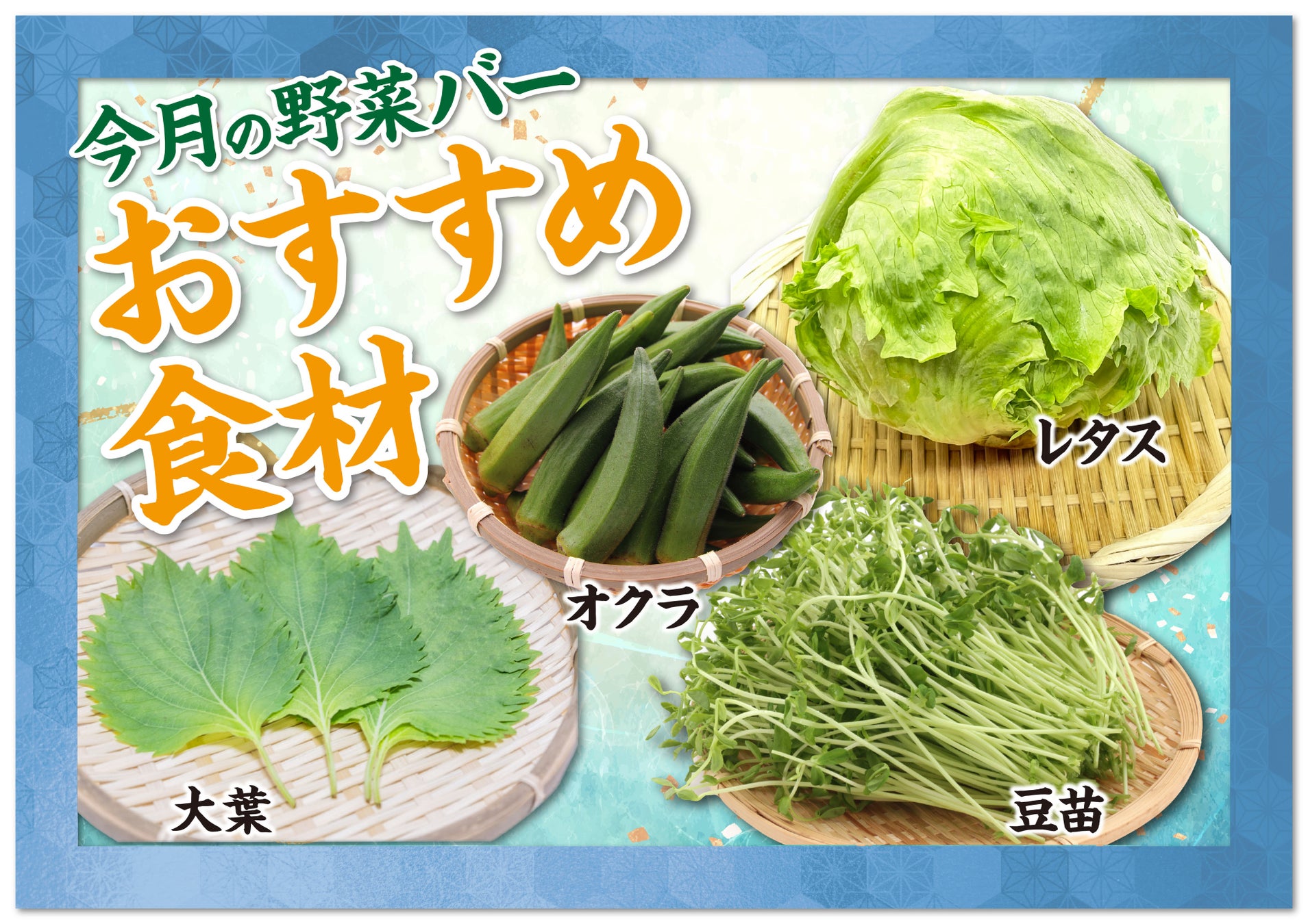 【あみやき亭Plus】勝負肉が新しくなりました!