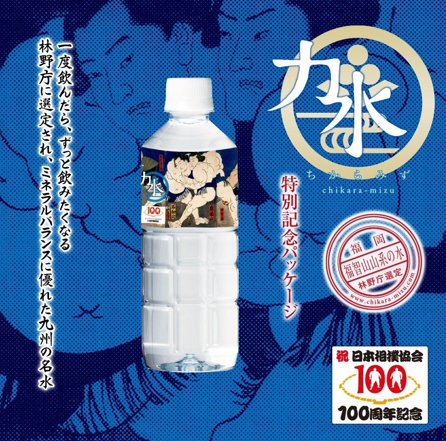 クラダシ、大好評につき第2弾「ファミマオンライン」出品が決定! 5月13日より「ロスおたすけセット」の追加販売を開始