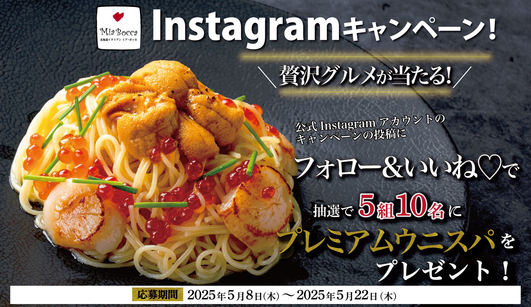 【初開催】開業25周年記念 名古屋マリオットの「街なかマルシェ」