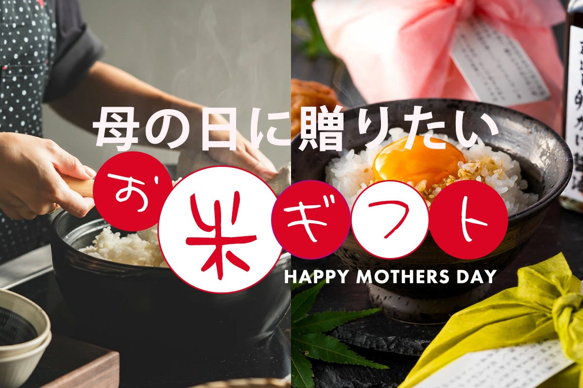 【Oats mii】母の日は“食”から始まる、わたしへのご褒美時間を。ママたちの本音座談会を開催