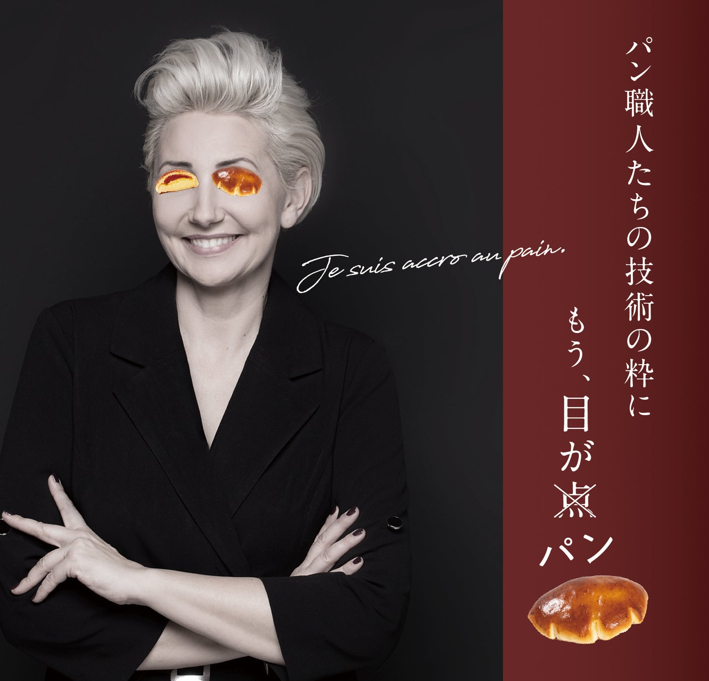 「旅する久世福e商店」にて、eギフトサービス『AnyGift』を導入