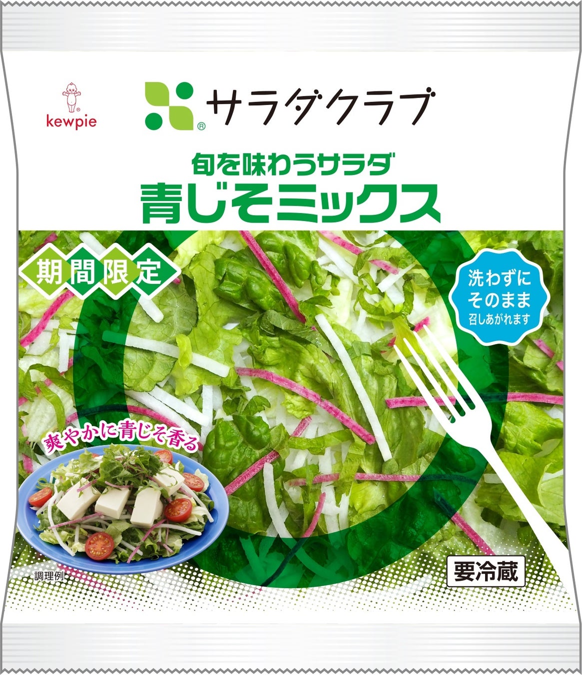 クリームソーダのシャリシャリ好き集合！！！ バニラアイスとメロンソーダの間にあるシャリシャリとした「うまいとこ」だけアイスにしちゃいました！ 「クリームソーダのうまいとこ」