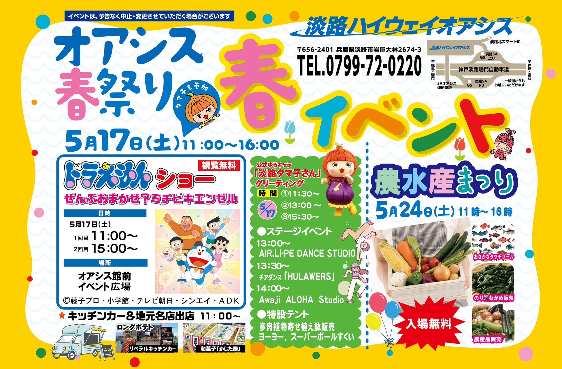 京セラ、「cocochical」のナイフにサステナブルな素材を採用