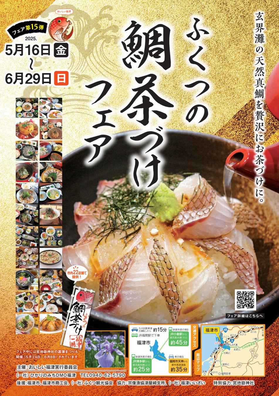 サンクゼールの丘に駐日タンザニア大使夫妻がご来訪。フィデアさんと共に取り組んだ支援活動に感謝状