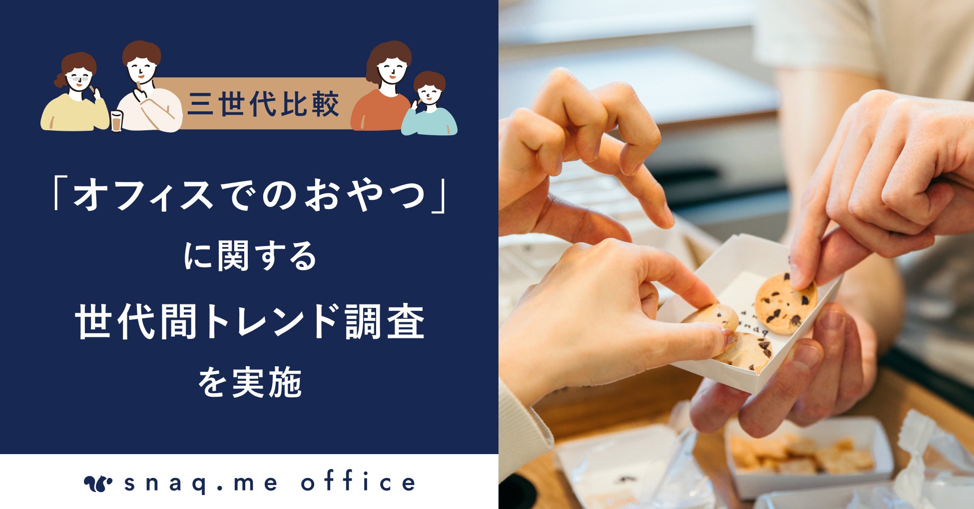 春夏限定も、はじめました。「煮込みラーメン わが家の団らんキャンペーン」 5月1日より 食卓を彩るグッズが2,000名様に♪