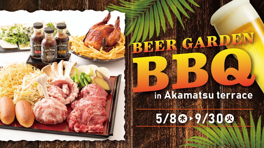 「HUB」、「82」を運営する株式会社ハブ、MEO対策・口コミ施策の推進に口コミコムを活用