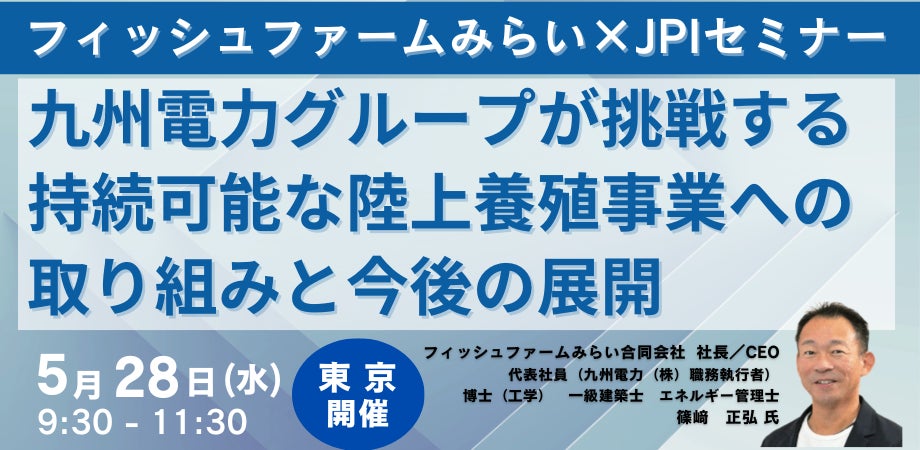 ５月20日（火）から『大新潟展』，５月28日（水）から『大信州展』を２週連続開催！