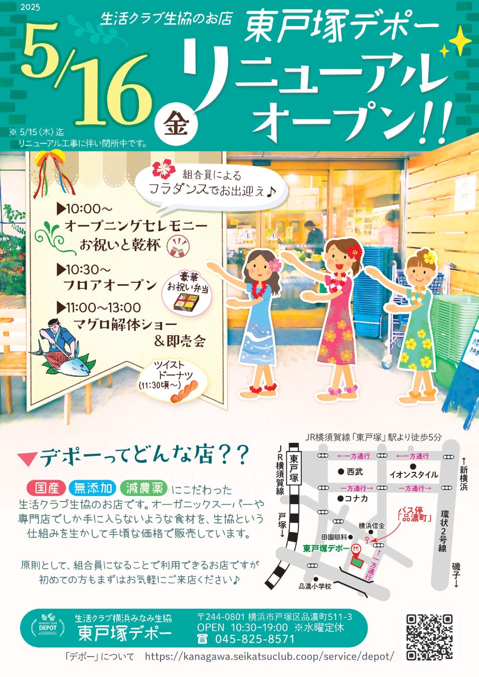 Woltで注文できる人気の母の日ギフト5選！今年は並ばずにWoltで注文！メッセージが添えられる新機能も登場！