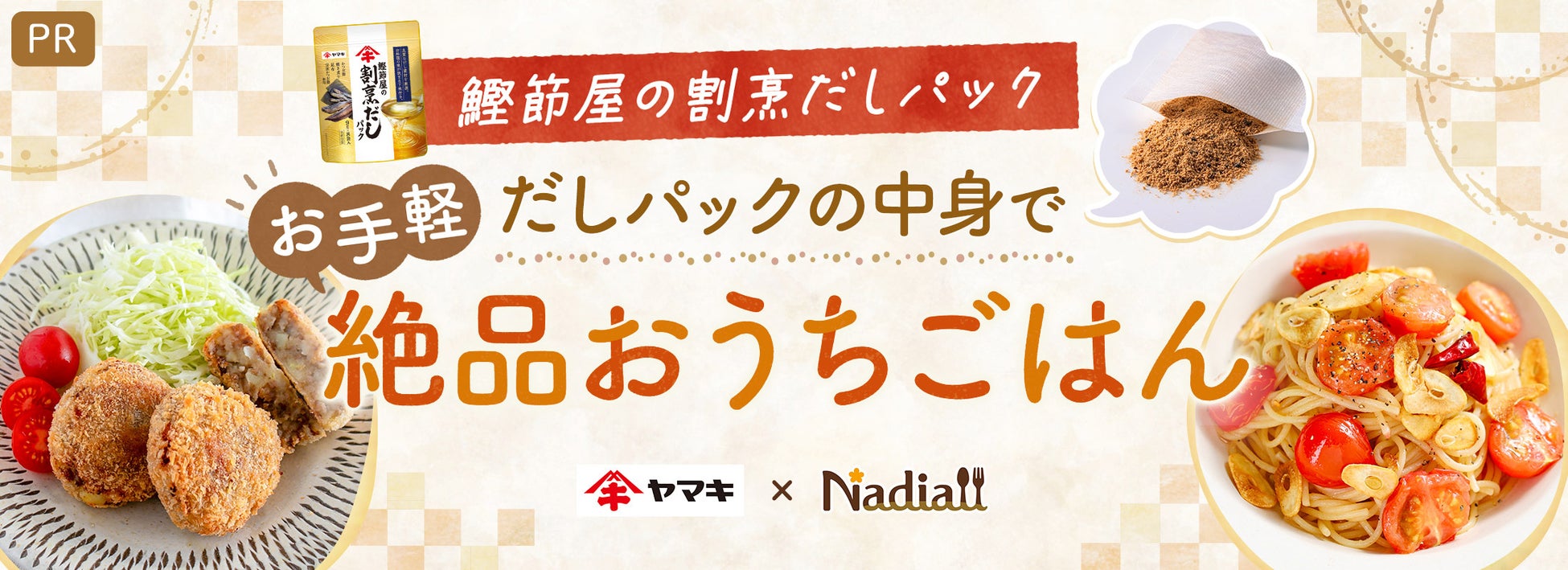 STUDIO BREATHとのサプライヤー契約を締結