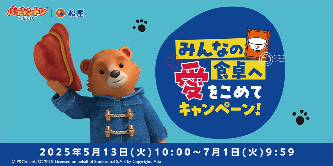 雨に咲く紫陽花のような美しいバイオレットカラーのアフタヌーンティー「Larboard Afternoon Tea ～Violetta～」