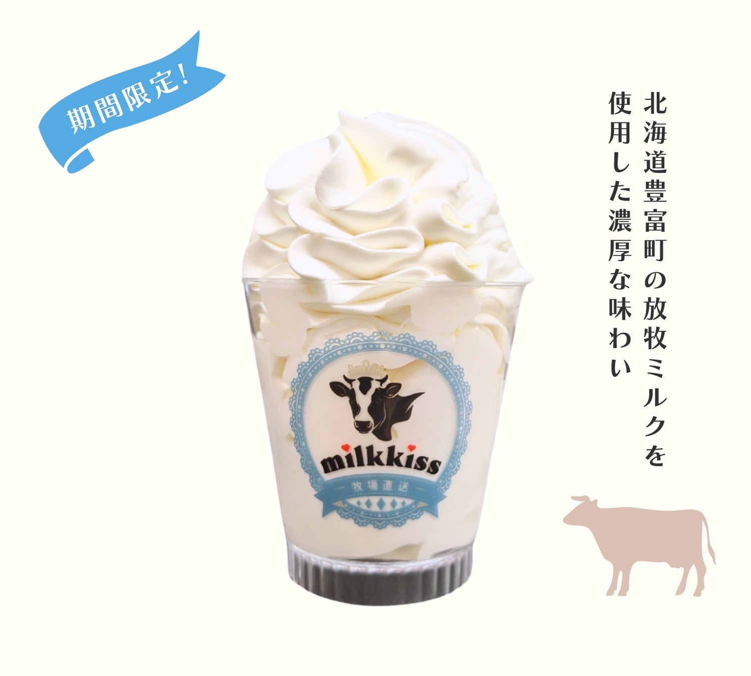 【新店オープン記念サイン会】焼肉すだく鹿児島中央駅店に俳優寺島進が来る！新店舗オープン記念サイン会イベント応募開始のご案内