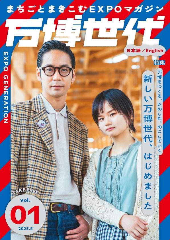 【牛角】まだ間に合う「母の日」！焼肉「10%OFF」でお母さんも子供も嬉しい時間