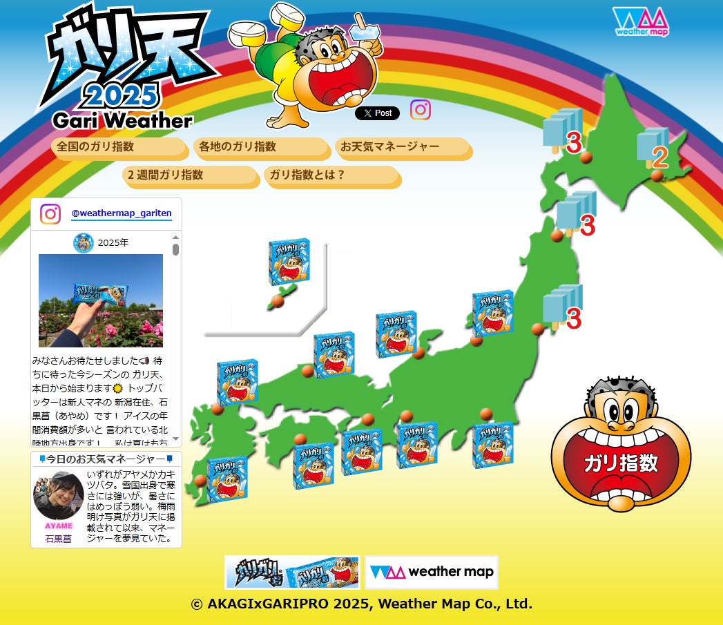 今注目の街、千葉県流山市 流山おおたかの森に、お茶とお菓子の特別なペアリングを愉しめる、お茶カフェ「Matataki-瞬-」がオープン！