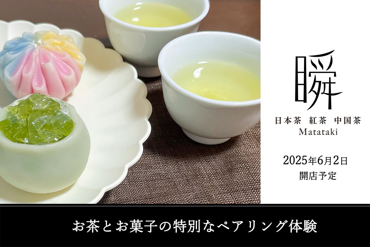 AIデータ社、異物混入・品質事故に即応するAIトレーサビリティシステムを構築「HyperJ × AI孔明™ on IDX」、食品製造業界向けに提供開始 〜食品製造業界向けに提供開始〜