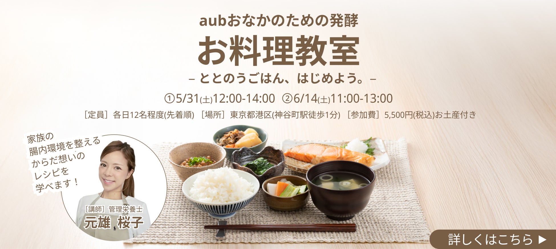 「甘ずっぱいファンタ 朝摘み白桃」2025年5月19日(月)から期間限定で全国新発売