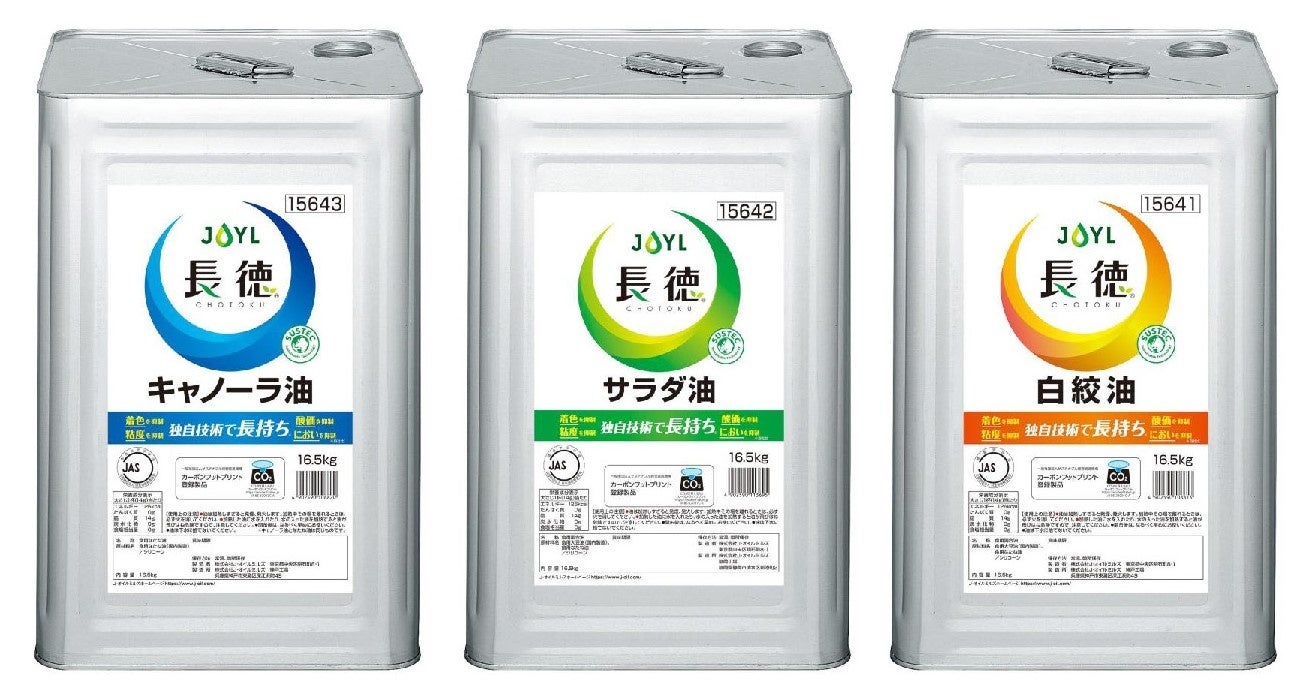 【5月季節限定カレー】Spice and Vegetable 夢民から、鰹の風味と規格外トマトの甘味を楽しむ初夏にぴったりのカレーが期間限定で登場。