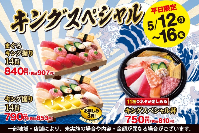 キッチンカー「らーめん月」、防府市の児童養護施設「海北園」で無料ラーメン提供イベントを開催