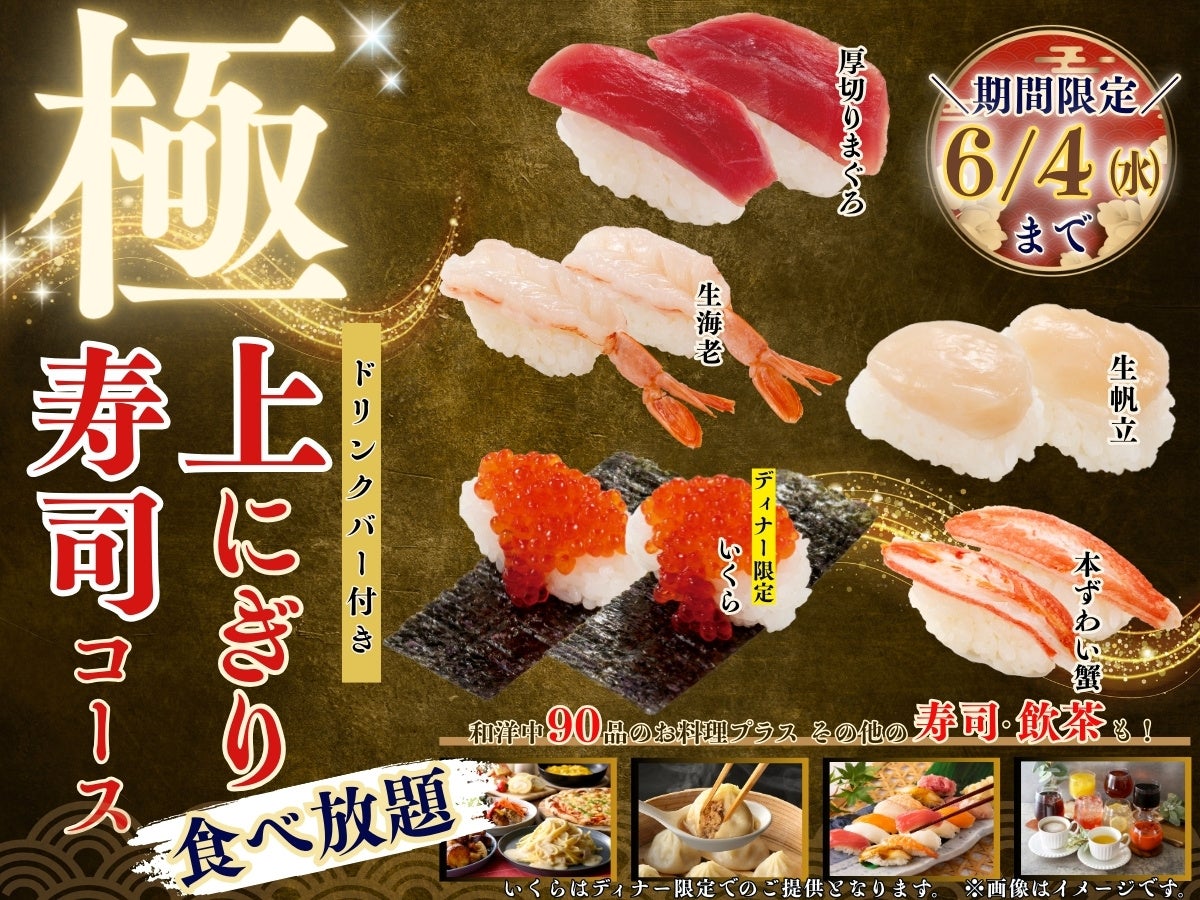 【古市庵】創業48周年！日頃の感謝の気持ちを込めて創業祭記念商品を販売いたします