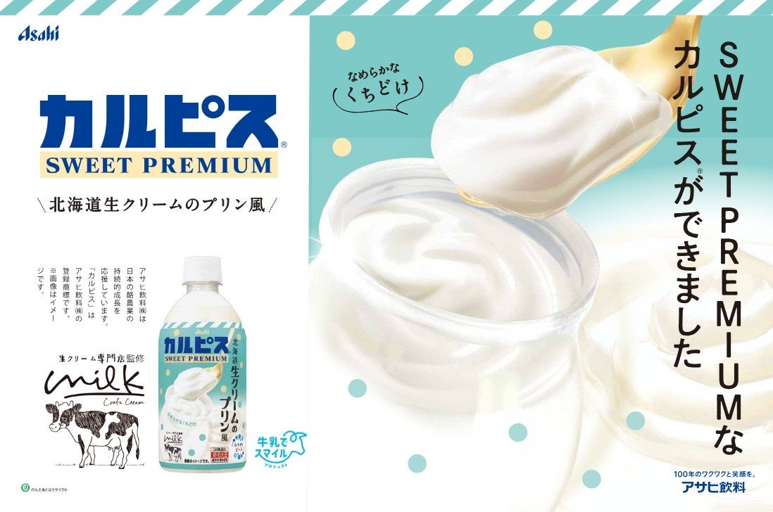 父の日 プレミアムセレクション – Father’s Day Gift –