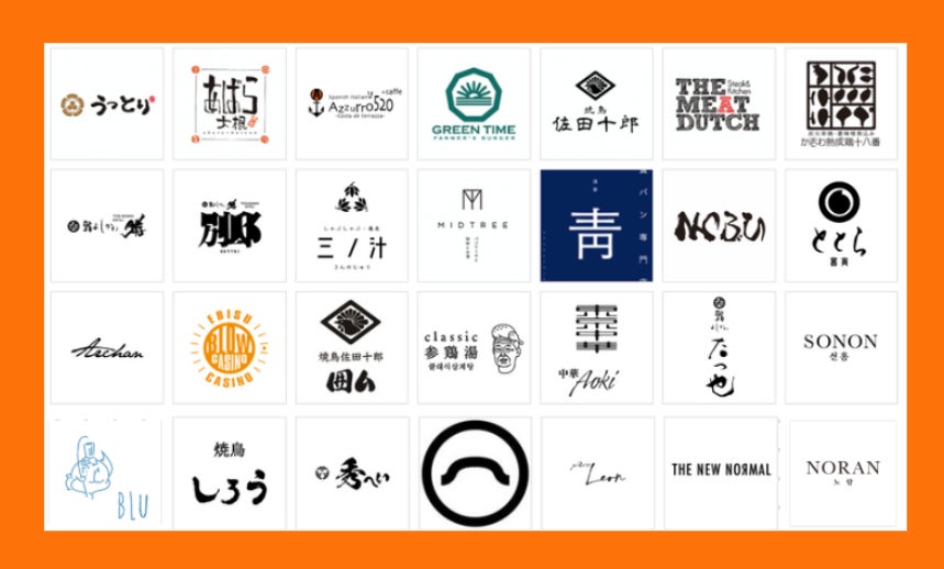 5月14日（水）和食麺処サガミ河内長野店グランドオープン！