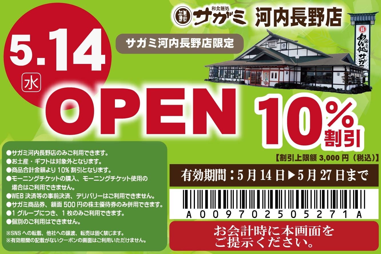 【ピーター・ルーガー・ステーキハウス 東京】感謝の気持ちを、美食で伝える 父の日限定デザートが登場