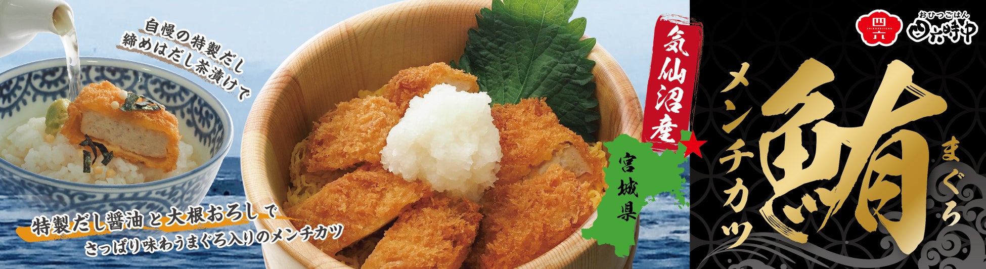 「焼肉屋さかい」5/14（水）より「九州うまかもんフェア」開催！佐賀牛など12種類の期間限定メニューをご用意いたしました