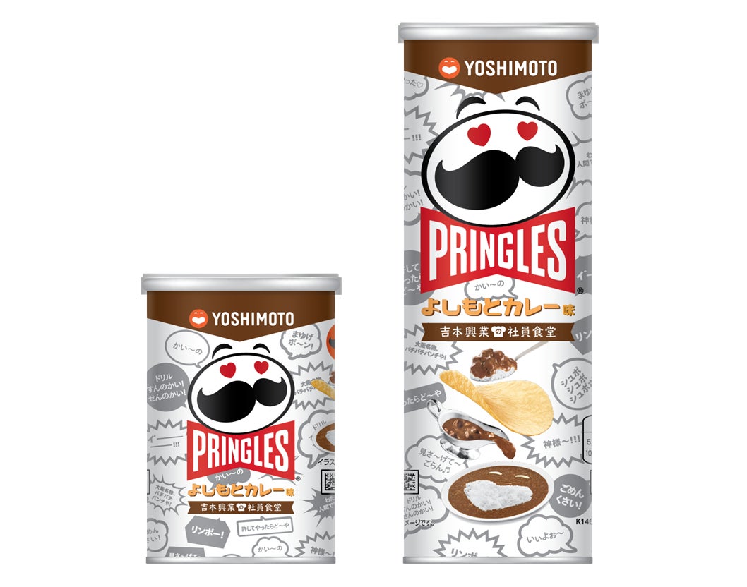 京都・宇治田原町産、“日本緑茶発祥の地”の抹茶だけを使用した特別な一品 抹茶の香りがふわりと広がる後味へ、黒蜜ソースもより本格的に進化 国産こだわり素材シリーズ『京都宇治抹茶プリン』