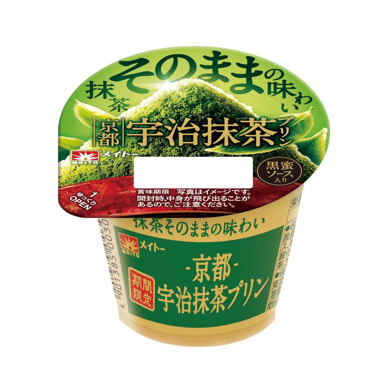 「名作絵本のクッキー缶セレクション by Cake.jp」JR大宮駅 エキュート大宮にて、5月19日より約8か月のロングラン開催が決定!