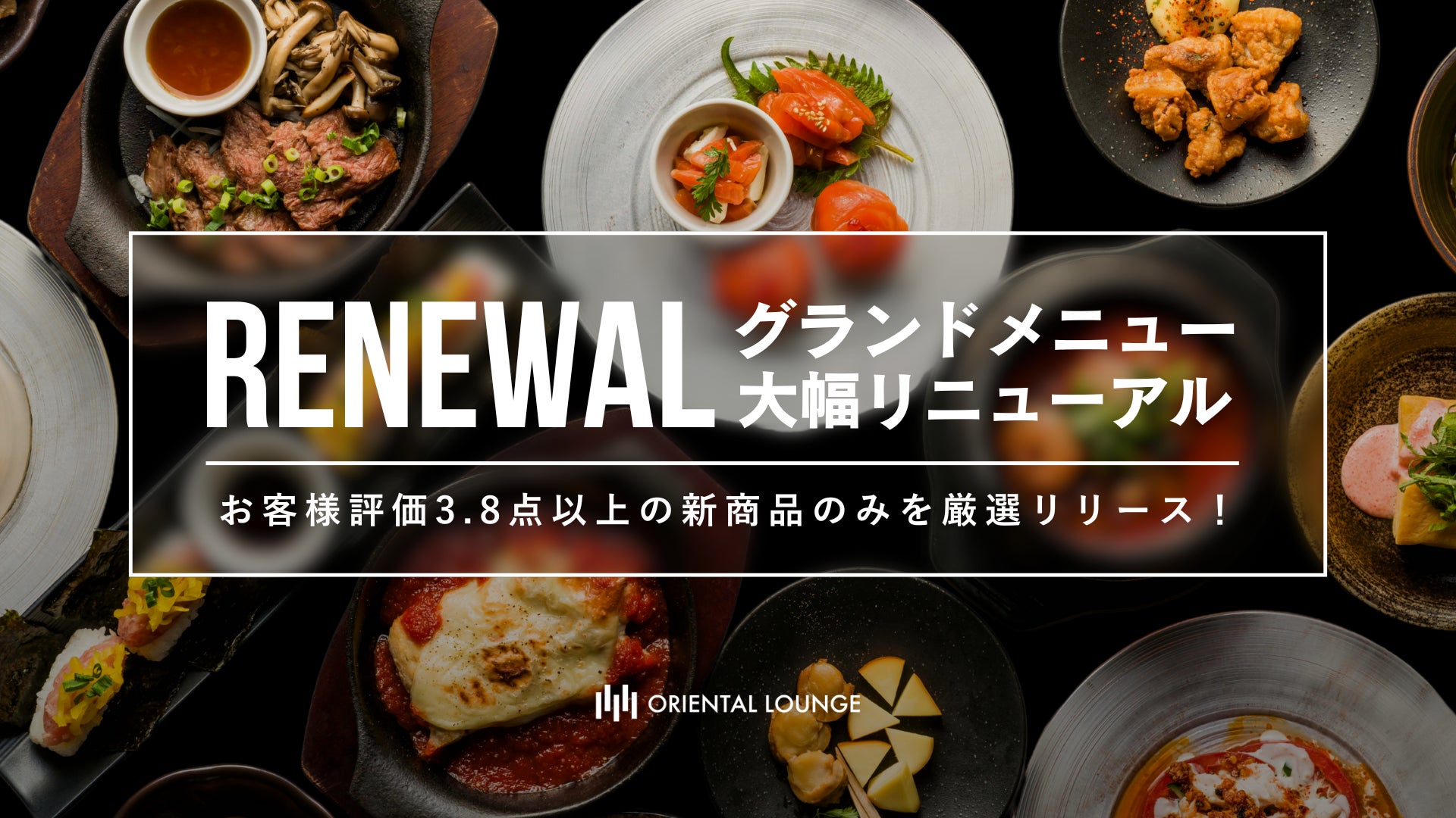 【ホテルメトロポリタン 川崎】かき氷がティータイムに登場