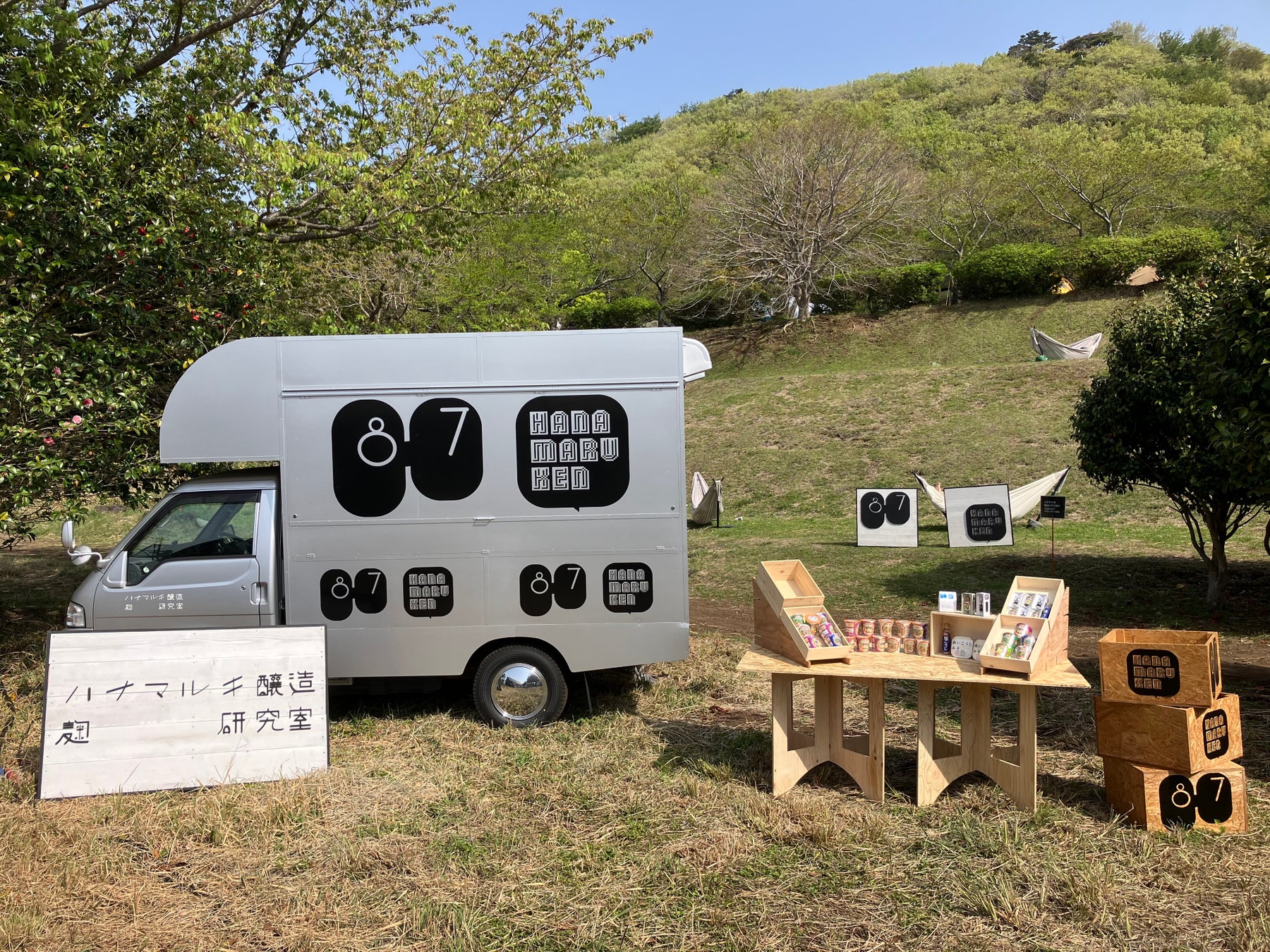 昭和レトロな居酒屋「紀龍(きりゅう)」、ザ グラン リゾート有馬1階に5月17日(土)オープン!