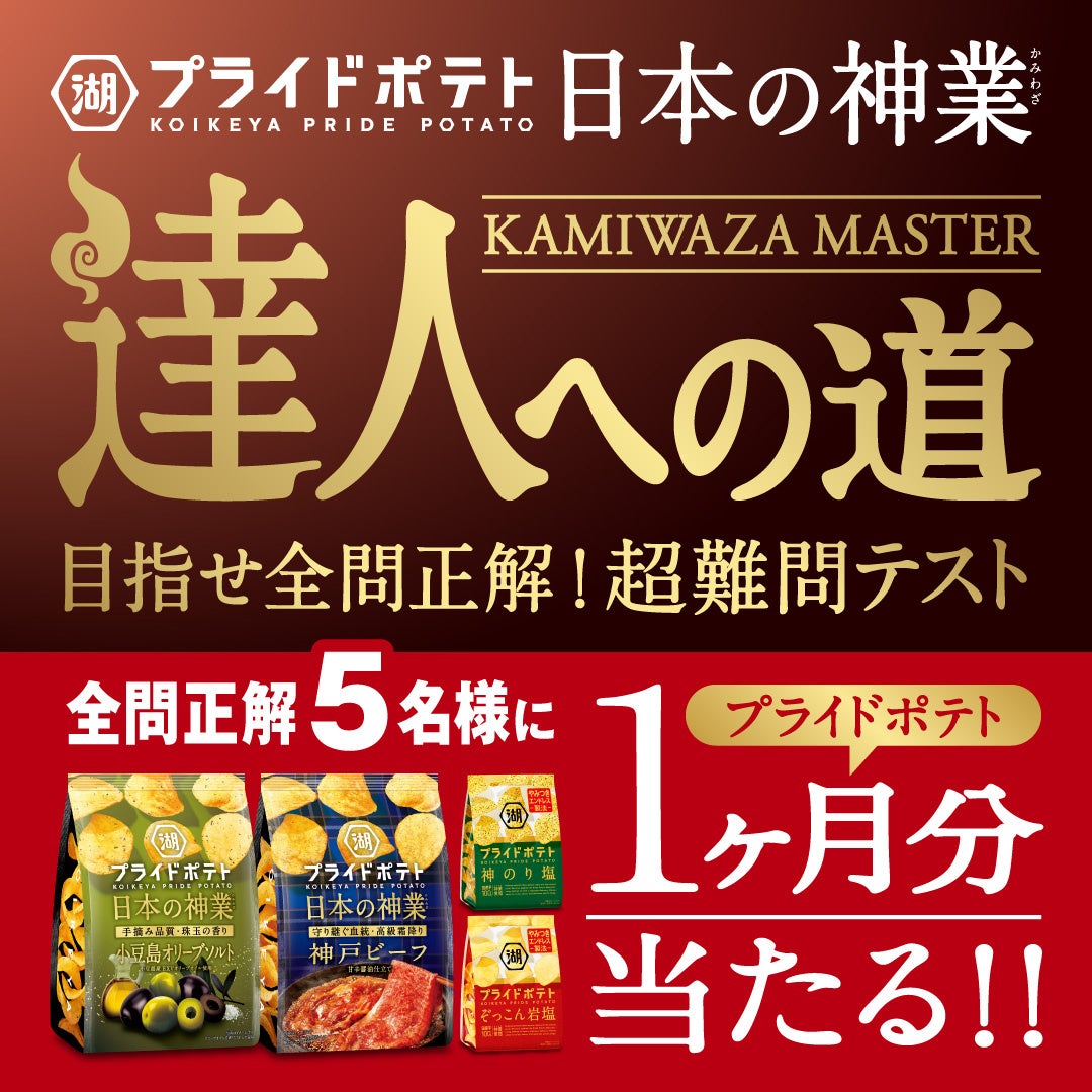 「謹製　鴨だし中華そば」新発売のお知らせ