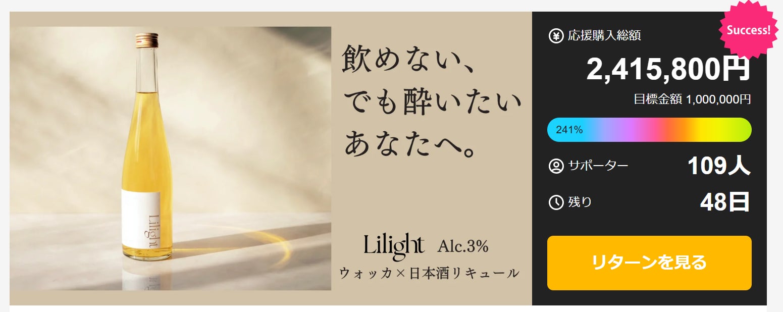 「ごつ盛り　富山ブラックラーメン」新発売のお知らせ