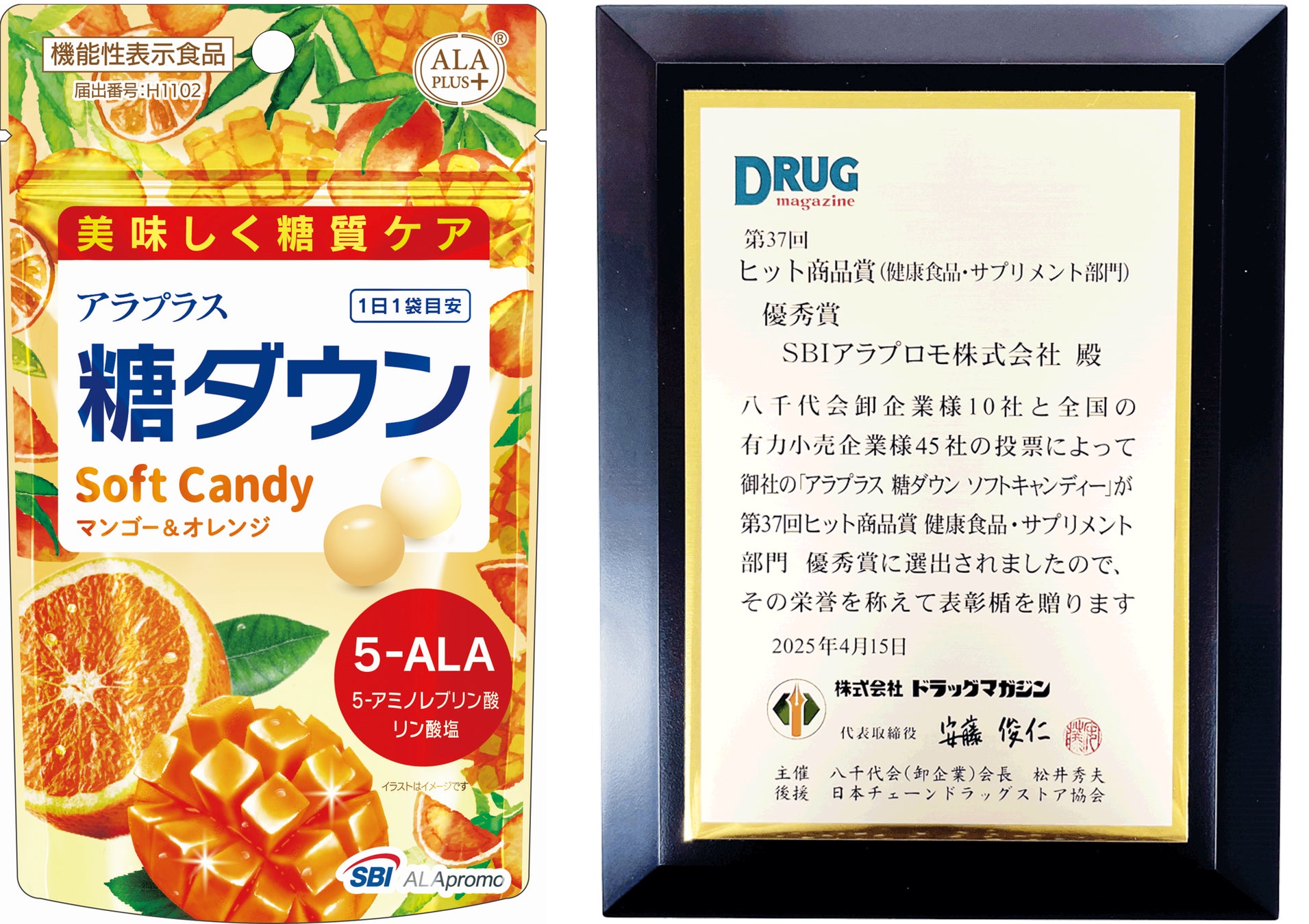 株式会社日本サンガリアベバレッジカンパニー、M2X導入からわずか1カ月で3工場目へ展開