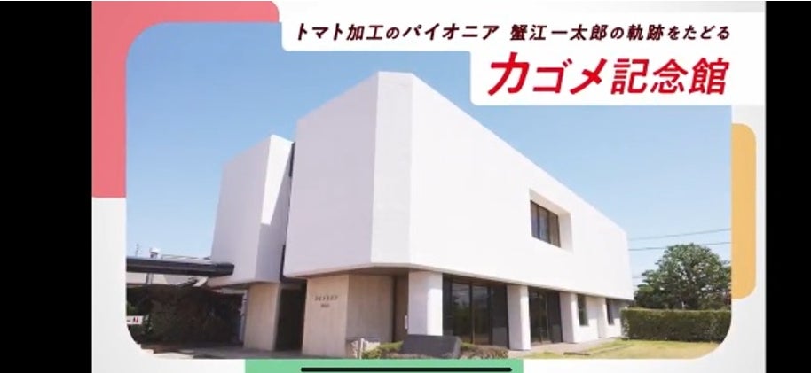 ブルーシールイオンレイクタウンkaze店が2025年4月25日(金)オープン