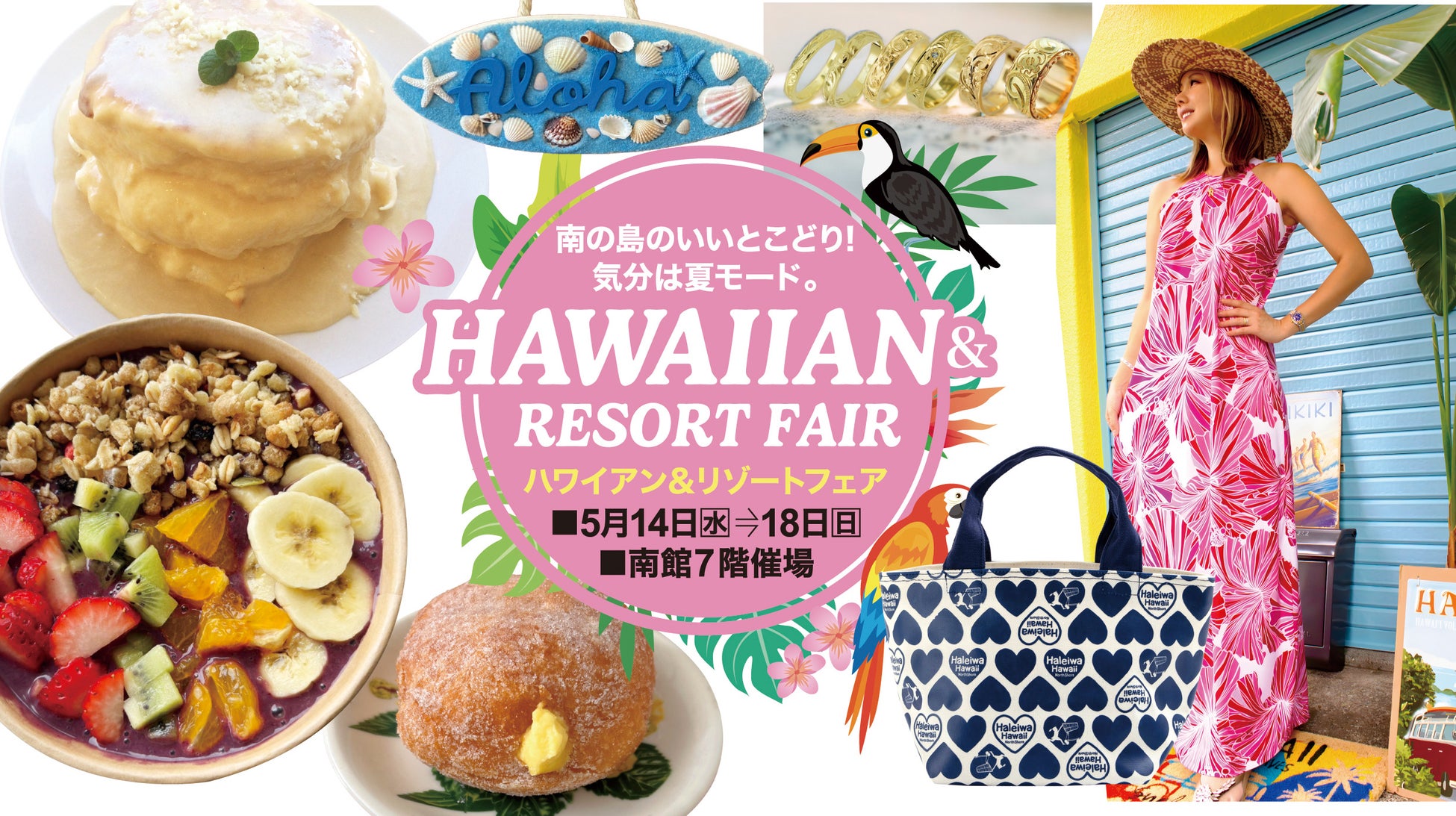 長崎の五島つばき蒸溜所とのコラボレーションによる特別な一杯BELLUSTARTOKYO, A Pan Pacific Hotelのオリジナルクラフトジン 『ゴトジン Bellustar』 誕生