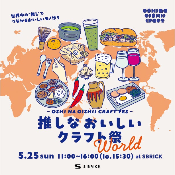 「日清アマニ油」「ボスコエキストラバージンオリーブオイル」から『ドラえもんデザインボトル』を数量限定で発売