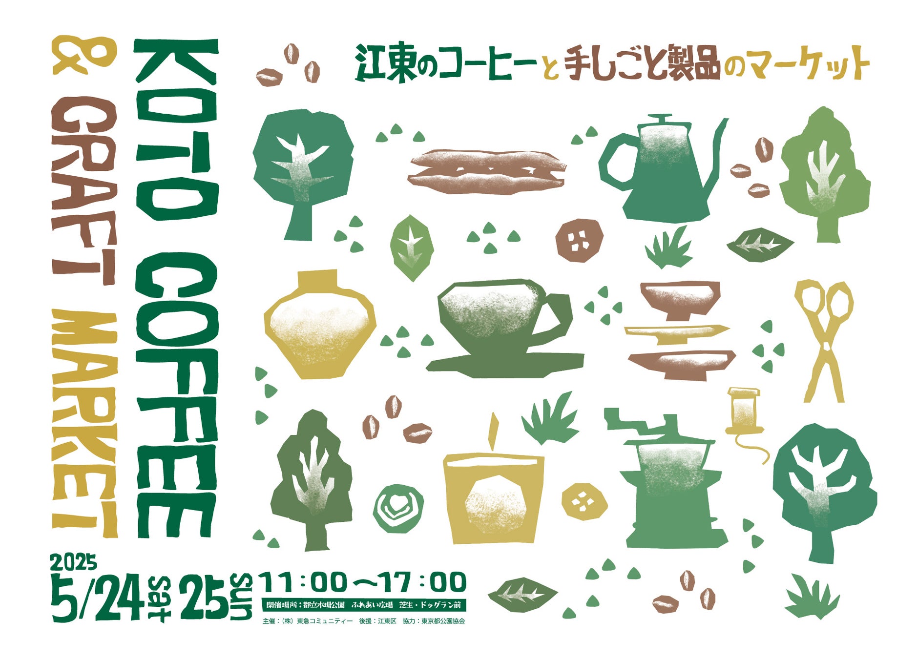 【予告】かっぱ寿司「平日学割」始めるってよ！5月19日（月）～28日（水）の平日8日間限定・学生証のご提示で「かっぱ寿司の食べホー」８００円（税込）OFF！