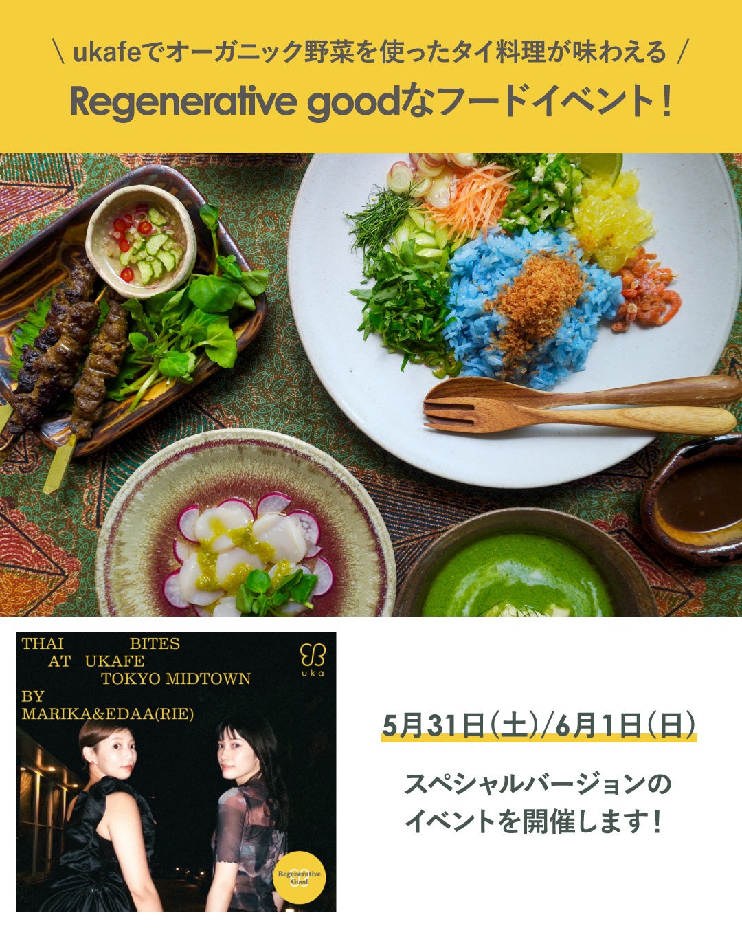 【厚岸蒸溜所】世界的酒類品評会で「厚岸シングルモルトジャパニーズウイスキー 白露（はくろ）」が金賞受賞