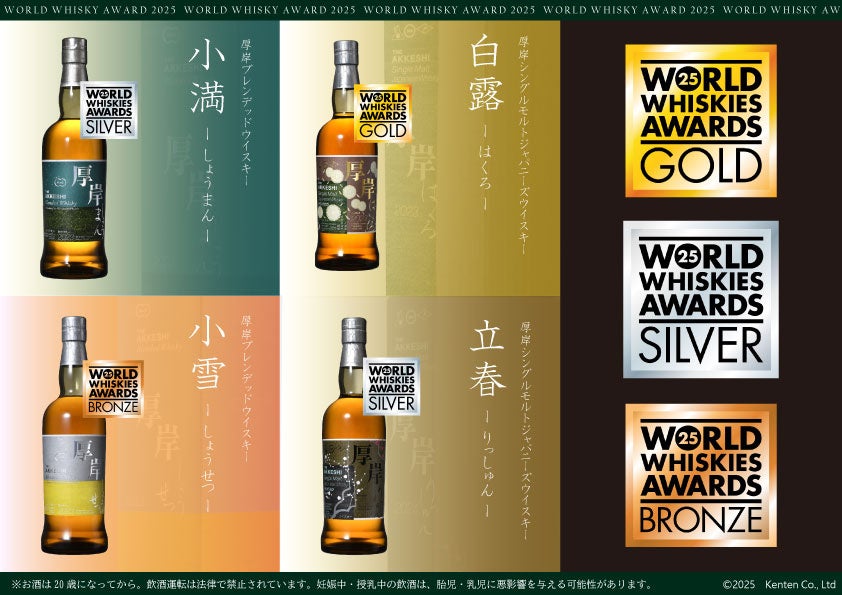 スナック閉店時代に挑む、原宿発“日替わりママ”の和の交流拠点　和ばんざいスナック「宵酔（ヨイヨイ）」レセプションパーティー開催