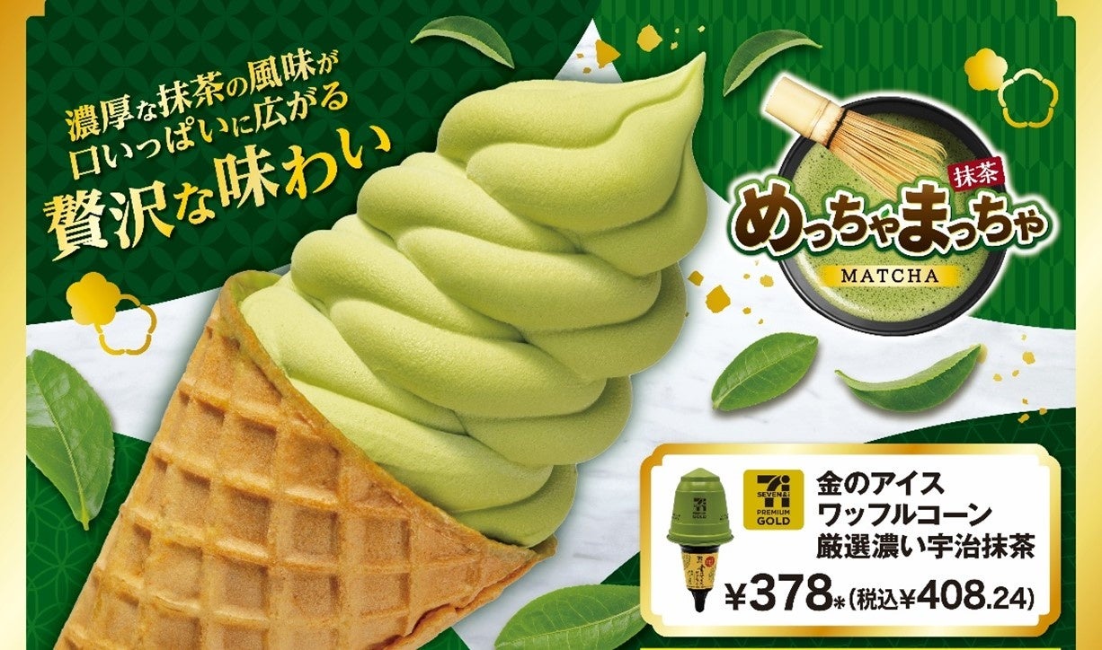 「ルミネ立川」初登場！累計900万個販売のバタースイーツ専門店「BUTTER STATE’s by銀のぶどう」。“半熟とろとろ”食感、魅惑のチーズケーキも
